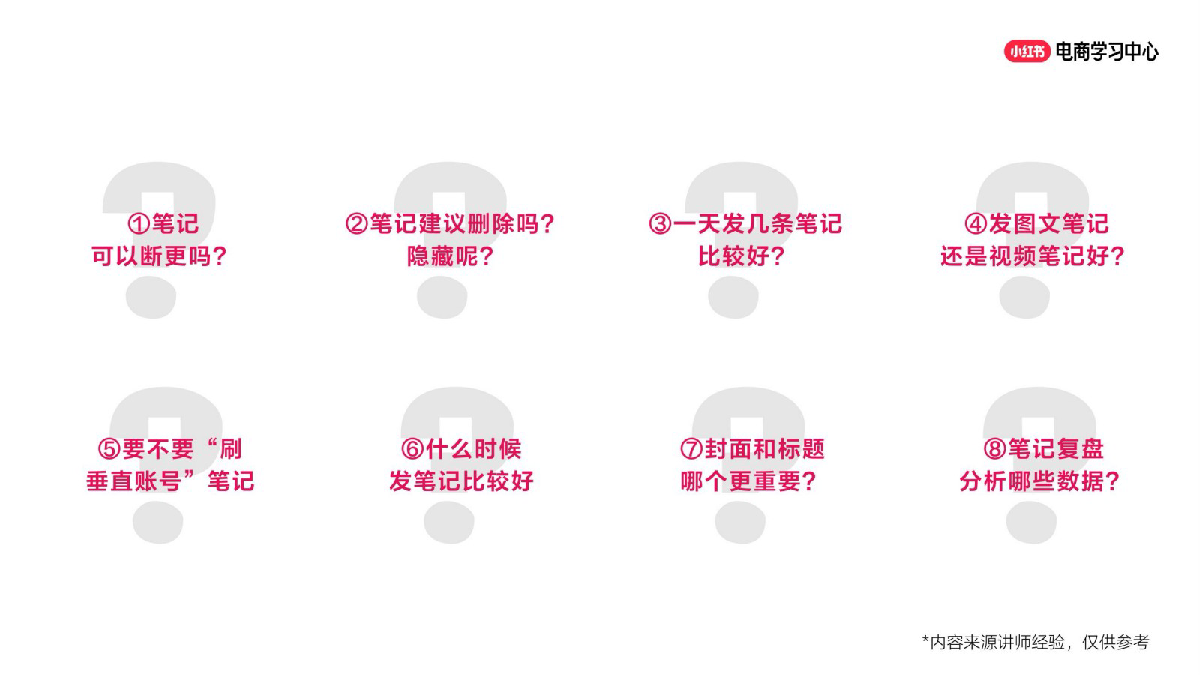 找准爆款内容的3大核心要素